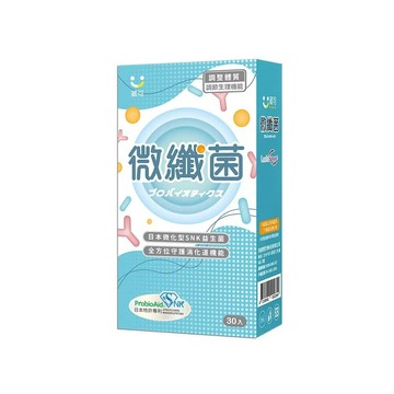 [葳可] 日本SNK益生菌微纖菌 (30粒/盒)-[葳可] 日本SNK益生菌微纖菌 (30粒/盒)