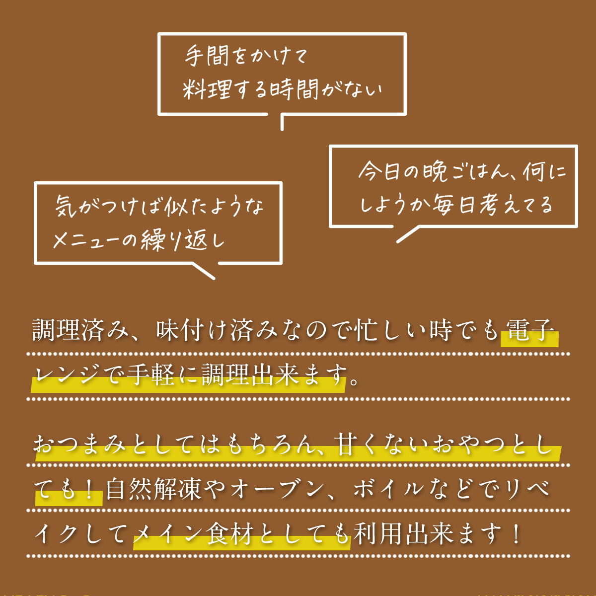 黄金屋厳選おつまみ いか焼き（100g）| 時短 料理 簡単調理 ワーママ 手抜き レンジ お取り寄せグルメ  誕生日 ビール おつまみ お酒 肴