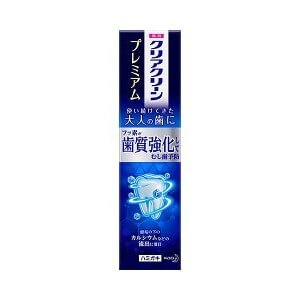 清除乾淨溢價100克