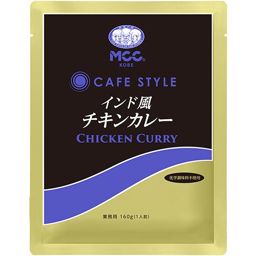 インド風チキンカレー 160g