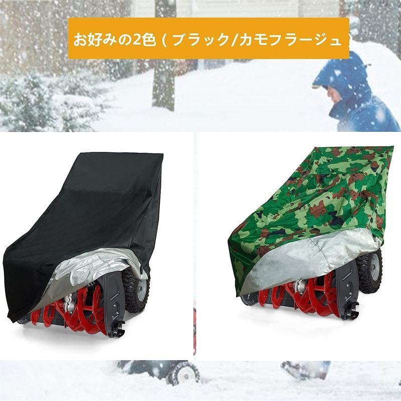 MOOKXUU 除雪機カバー 除雪機アクセサリ 耐久性と実用性を 除雪機ダストカバー ワークベンチカバー 除雪機用カバー 雪機保護ケース ほ