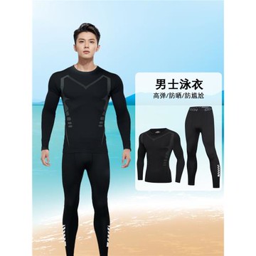 泳衣男士套裝長袖長褲青少年泳褲游泳防曬成人大童浮潛沖浪潛水服