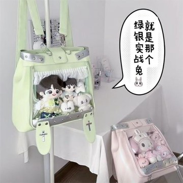 追星女孩藏燈牌支架大容量痛包可愛實戰兔雙肩斜挎包可放20cm