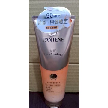 PANTENE潘婷防斷護髮精華素200ML