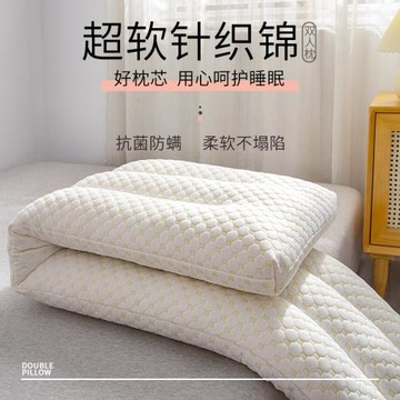 雙人長枕頭情侶長款一體長條親子1.2米1.5m1.8夫妻枕套頸椎羽絲絨