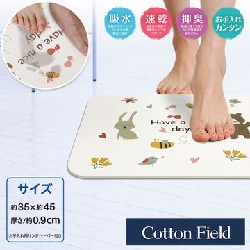 棉花田日安日本超人氣印花珪藻土吸水抗菌浴墊(35x45cm)
