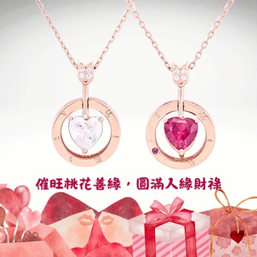 一箭賺心富貴桃花項鍊 (玫瑰金)