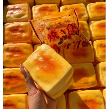 哈基米烤年糕🔥紅豆烤年糕 慢回彈 油潤濕軟 一按一個坑 hachimi squishy
