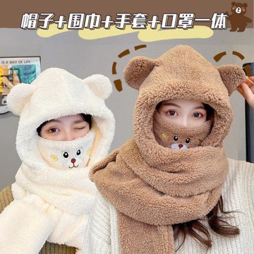 小熊帽子冬天可愛圍巾手套一體冬季圍脖連帽女口罩保暖秋冬三件套