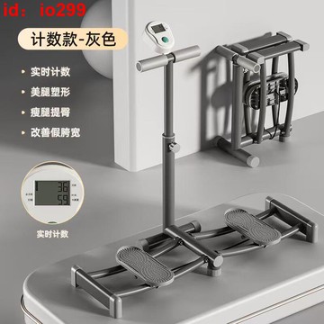 48h出貨丶美腿滑雪機盆底肌訓練器夾腿器健身收緊大腿瘦身減脂