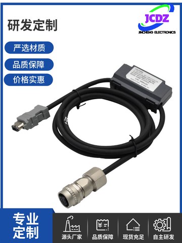 ∑V 7伺服編碼器電纜JZSP-CVP07-03-E JZSP-CVP07-05-E直銷可定制[領邦五金配件]