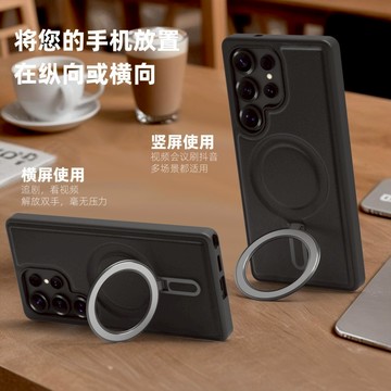 Magsafe磁吸 無線充電 支架手機殼 適用 三星 S25Edge S24FE S23+ S22Ultra 保護殻
