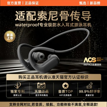 入耳式游泳骨傳導耳機適用索尼運動跑步專用自帶內存mp3一體