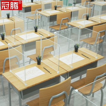 辦公桌子桌面u型擋板遮擋圍欄透明學生課桌防護飛沫分隔板隔離板