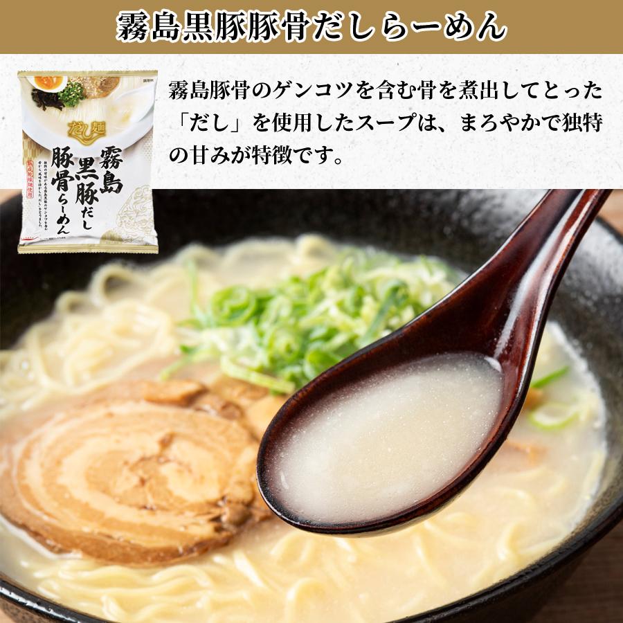 インスタントラーメン 袋麺 袋麺ラーメン 箱買い 安い だし麺 12種から選べる6種