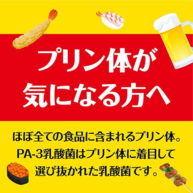 選べる3種類(4個×3種類) カップヨーグルト 112g×12個　送料無料