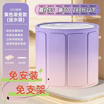 🔥臺灣出貨🔥家用折疊泡澡桶大人沐浴加熱兒童洗澡桶全身浴缸坐浴桶神器 MSPE