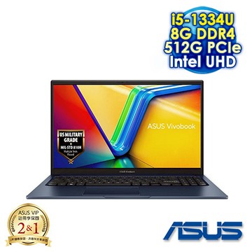 ASUS Vivobook 15 X1504VA  15.6吋筆電 (FHD IPS/Intel i5-1334U/8G DDR4/512G PCIE SSD/WIN 11)蜜誘