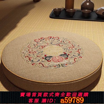 【台灣公司 可打統編】蒲團坐墊家用地上看書坐墊懶人墊客廳榻榻米地墊坐墩拜墊跪墊日式