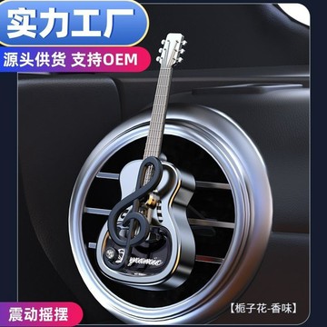 新款【upton】汽車香水風口夾車載出風口擺件用品香薰裝飾品持久精油香氛除異味