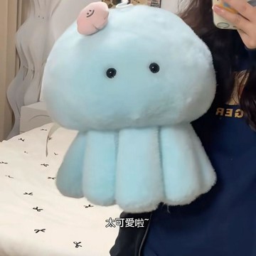 ✈歡喜兔✨跳舞雲朵水母玩偶 水母公仔 超軟治癒毛絨玩偶 毛絨玩具 八爪魚玩偶 床頭公仔 靠枕 可愛生日禮物