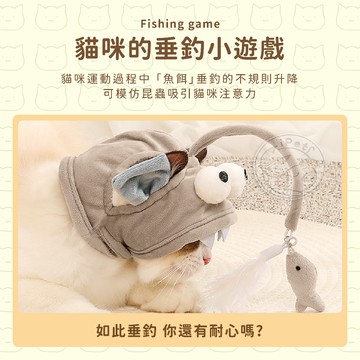 【小狐狸寵物】大眼燈籠魚自嗨逗貓頭套 寵物造型頭套 逗貓帽 逗貓玩具 貓咪頭套 搞怪自嗨頭套 造型逗貓頭套 貓咪玩具 小