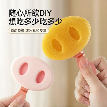 🛒臺灣24h🌳雪糕模具食品級家用凍冰棒冰棍模具冰棒冰淇淋網紅DIY自制冰神器