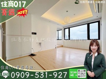 住商017✨環境清悠盤琚天母~優美景觀採光佳3房｜台北市北投區行義路