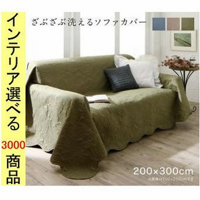 ペイズリー柄カバーの通販 1,596件の検索結果 | LINEショッピング ペイズリー柄カバーの通販 1,596件の検索結果 | LINEショッピング