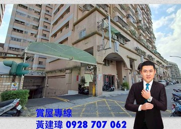 ⭐️鳳山熱帶園藝試驗所⭐️大湖國家⭐️三房車位｜高雄市鳳山區八德路