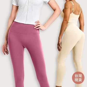 【現貨速發】 鯊魚褲 芭比褲 瑜珈褲 外穿 收腹 提臀 顯瘦 彈力 緊身褲 運動褲 無尷尬線 九分褲