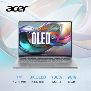 Acer 宏碁Swift AIR SFA14-71M-791S 14吋OLED輕薄筆電 銀(CU7-155H/32G/512G/Win11)