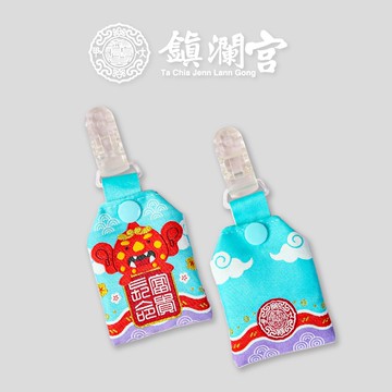 【鎮瀾宮】順風耳寶寶香火袋｜護身符｜兒童｜護身｜保平安