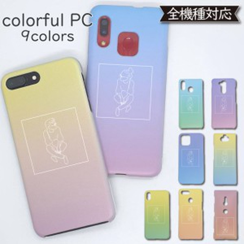 Huawei Nova5t ケース 韓国 ハードケース カバー Nova5tケース Nova5tカバー 5tケース 5tカバー Pc スマホケース スマホカバー かわいい 通販 Lineポイント最大get Lineショッピング