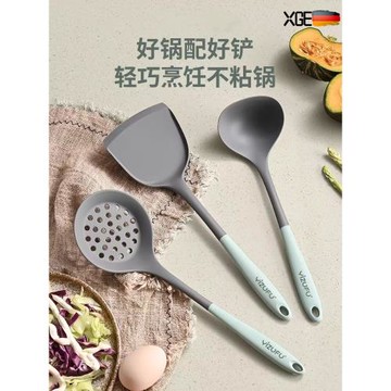 鍋鏟不粘鍋專用炒菜鏟子家用耐高溫食品級硅膠鏟湯勺漏勺廚具套裝