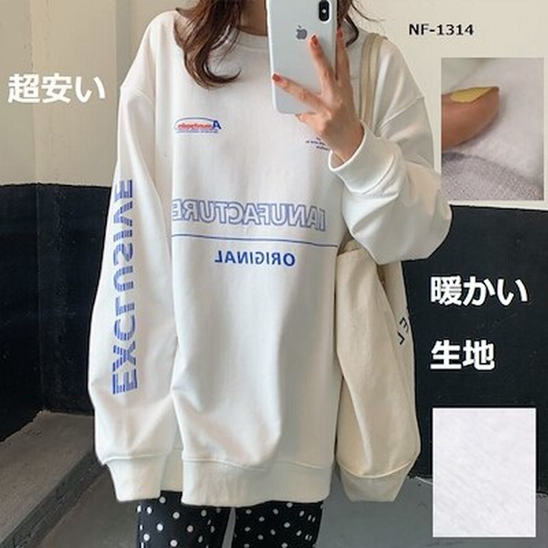 ナイロンパーカー韓国ファッション大人気パーカー秋冬の長袖韓国ファッション超可愛 パーカー 初秋 通販 Lineポイント最大1 0 Get Lineショッピング