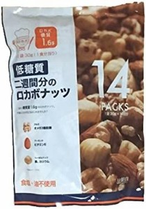 デルタインターナショナル 二週間分のロカボナッツ 28g×14袋