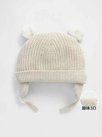 嬰兒裝 純棉熊耳造型針織帽-灰白色