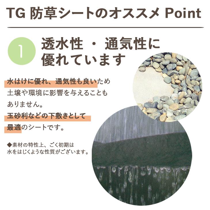 防草シート 10年耐用 1m単位 切り売り 植樹防草シート 幅1m 切売り 下敷き用 雑草 対策 ガーデニング 砂利 人工芝 庭 丈夫 DIY 敷き方 不織布 グレー 業務用