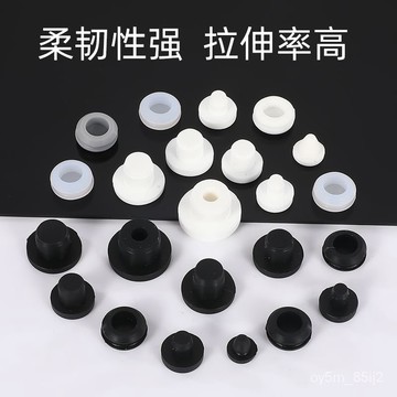 🔥硅膠堵頭耐高溫錐形膠塞橡膠防水防撞塞頭扣入式密封塞硅膠塞T型 1DQ9