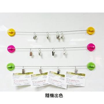 【文具通】LUXURIANT Boman 寶美 磁性 磁吸式 鋼索 懸掛 吊夾 M9843 L1130100【APP滿額下單10%點數(單一帳號最高5000點)】1/31止