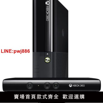 {台灣公司 可開發票}xbox360體感游戲機家用電視游戲機親子互動跳舞雙人互動游戲機