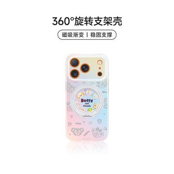 達菲適用iphone16手機殼360度旋轉支架一體14promax鐳射磁吸蘋果13新款女15pro卡通圖案14玲娜貝兒15pm迪士尼
