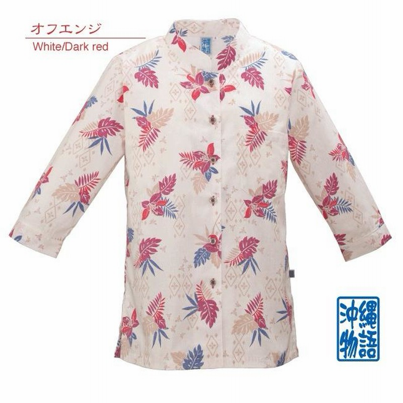 かりゆしウェア 沖縄アロハシャツ レディース 琉球地紋柄