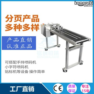 【現貨速發】分頁機 分卡機 分紙機 卡片分離機 塑料袋機 噴碼配套 高速自動分頁 精準分離不粘連 適用於卡片紙張塑料袋
