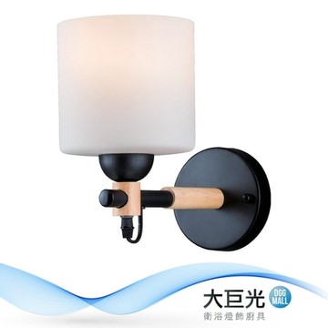 【大巨光】北歐風 E27x1 壁燈(BM-52022)