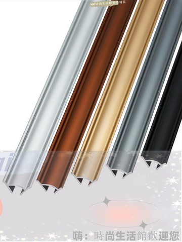免運 可開發票 鋁合金墻角陰角線裝飾條吊頂角線自粘收口條瓷磚收邊條衣柜封邊條