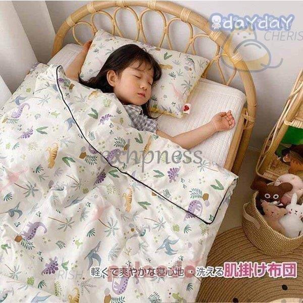 子供用 肌布団 掛布団 掛ふとん 肌掛布団 夏布団 洗える 150*200CM 冷感ブランケット タオルケット クールケット ひんやりケット 春夏  キルトケット 北欧 通販 LINEポイント最大0.5%GET LINEショッピング