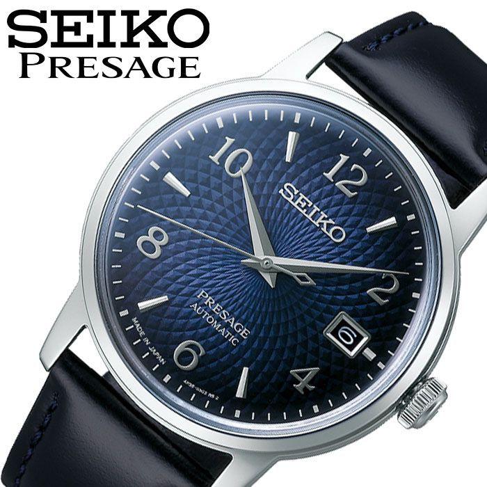 セイコー プレザージュ 自動巻き 時計 SEIKO PRESAGE 腕時計 メンズ