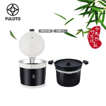 【FULUTO婦樂透】遠紅外線全炭百歲鍋-真空節能再煮燜燒鍋-15人份(獨創微壓燜燒/節能省時免顧火/遠紅外線/原汁原味)